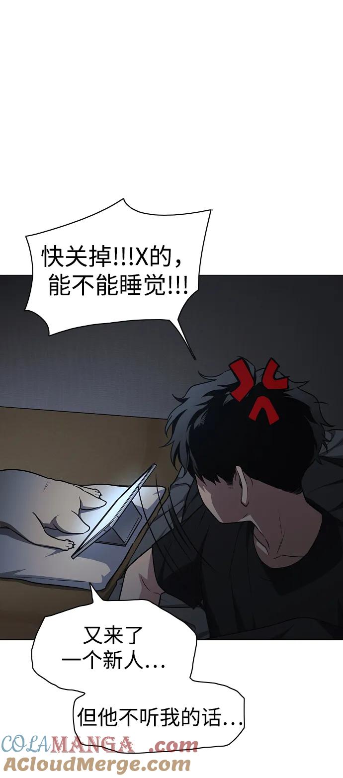 第39话层峦叠嶂之中-铡刀-232,POGO（第34张）