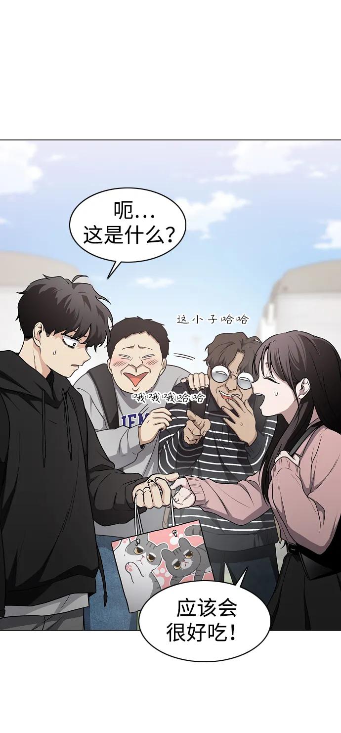 第39话层峦叠嶂之中-铡刀-232,POGO（第54张）