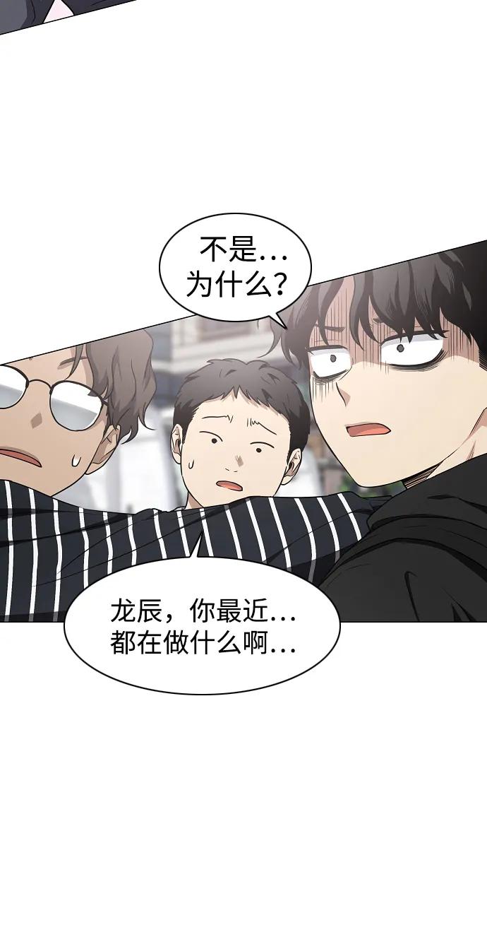 第39话层峦叠嶂之中-铡刀-232,POGO（第60张）