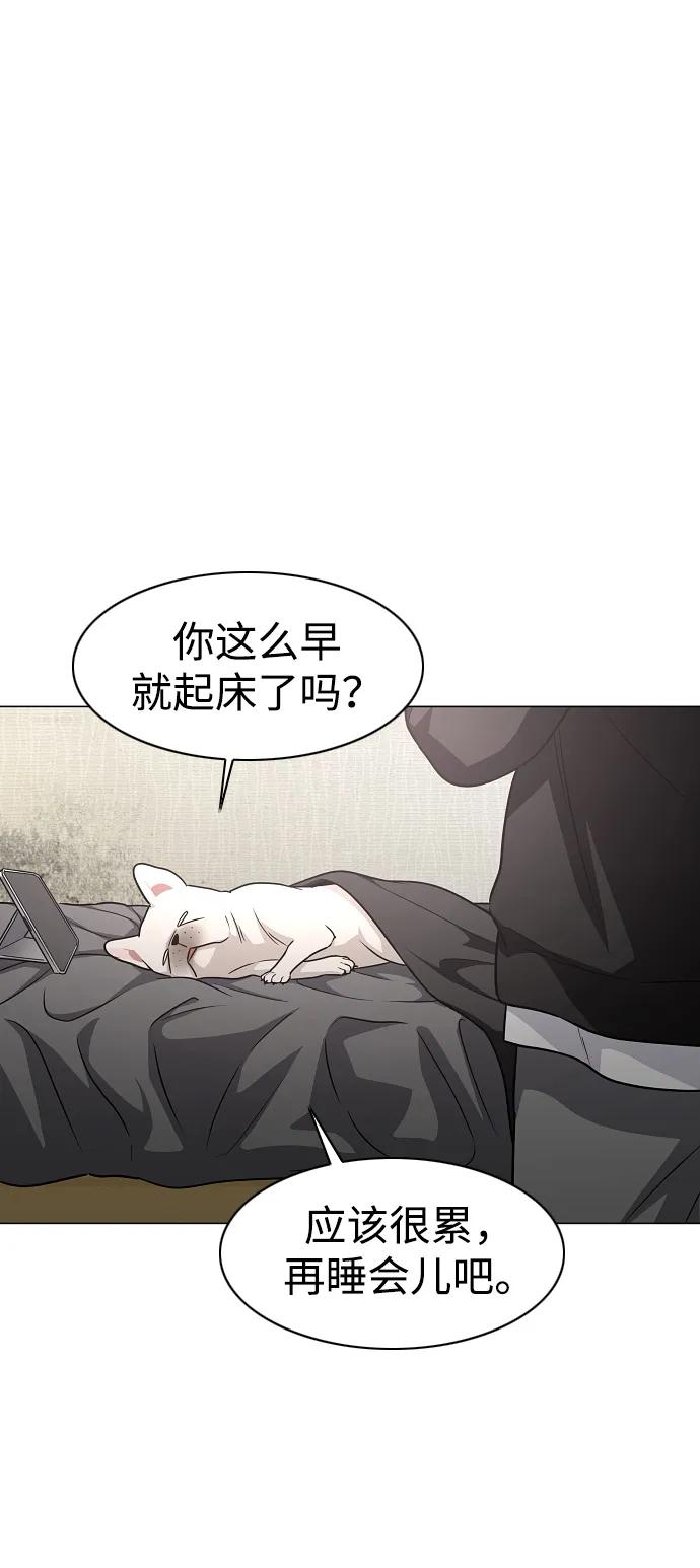 第39话层峦叠嶂之中-铡刀-232,POGO（第38张）