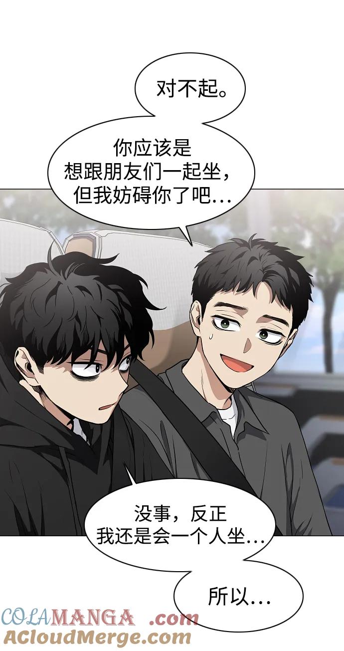 第39话层峦叠嶂之中-铡刀-232,POGO（第64张）