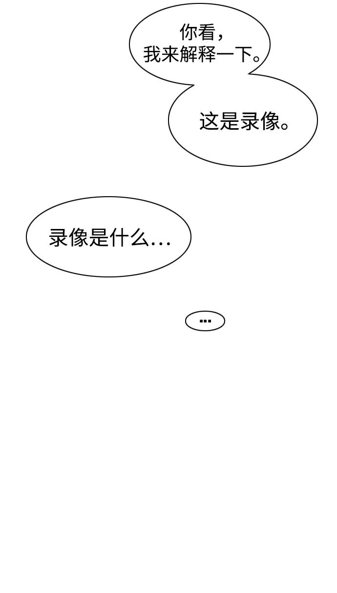 第39话层峦叠嶂之中-铡刀-232,POGO（第35张）