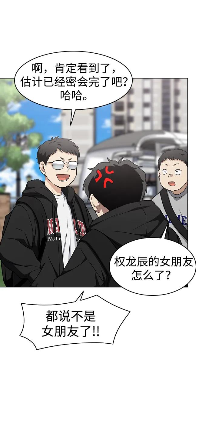 第39话层峦叠嶂之中-铡刀-232,POGO（第48张）