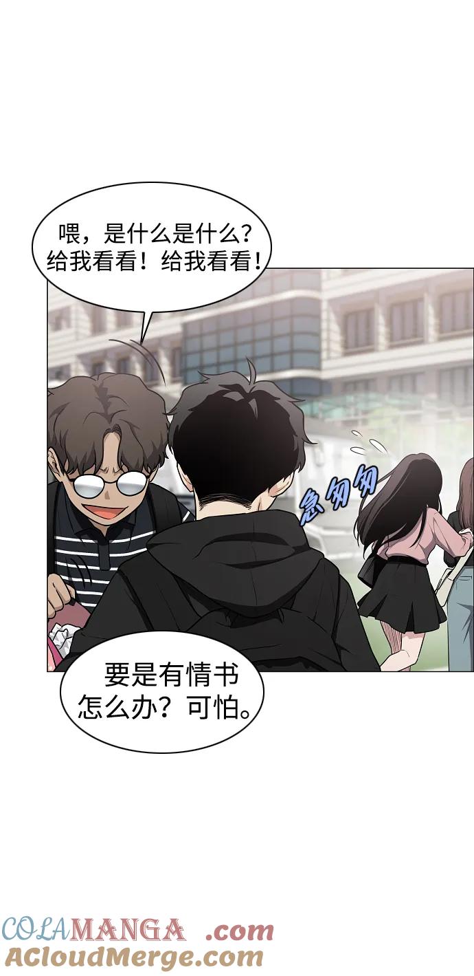 第39话层峦叠嶂之中-铡刀-232,POGO（第55张）