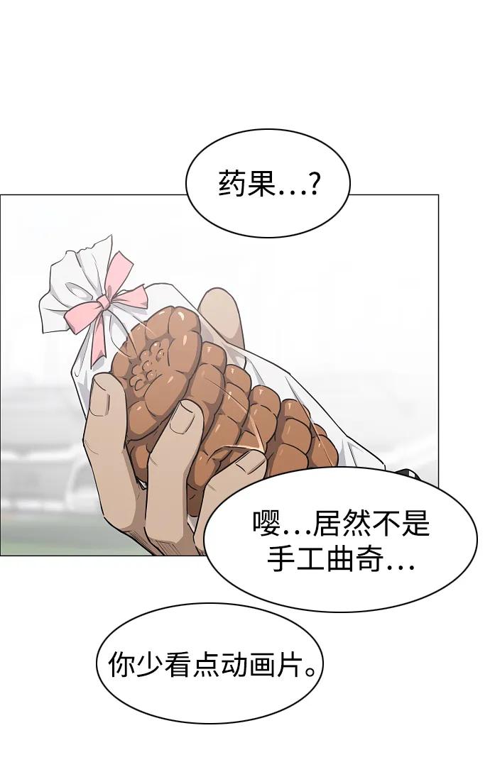 第39话层峦叠嶂之中-铡刀-232,POGO（第56张）