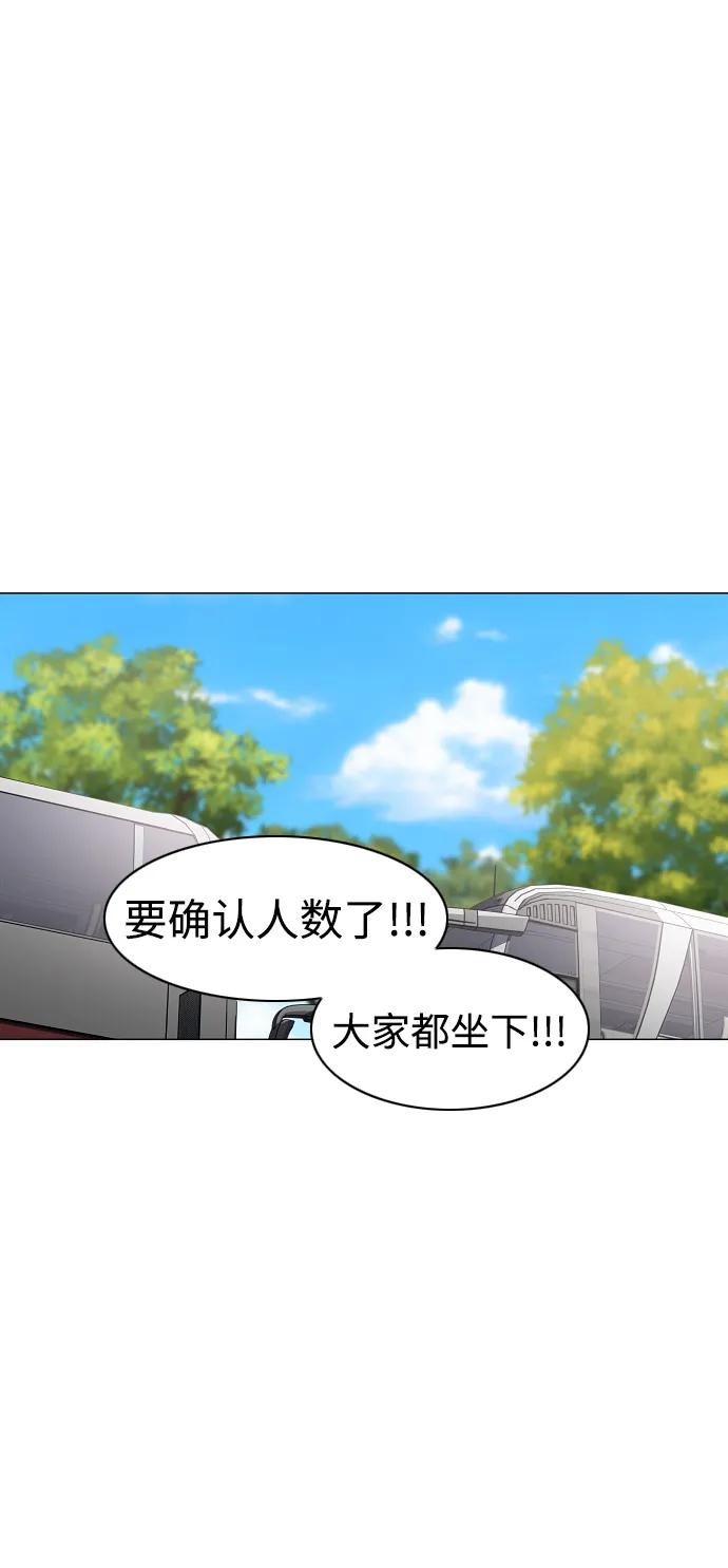 第39话层峦叠嶂之中-铡刀-232,POGO（第62张）
