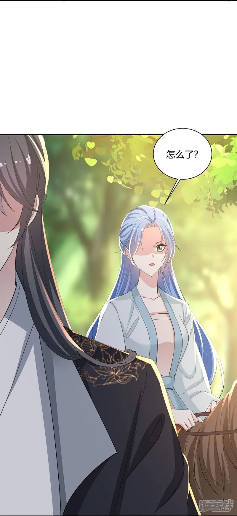 第390话一起当诱饵-毒医嫡女-极漫文化（第4张）