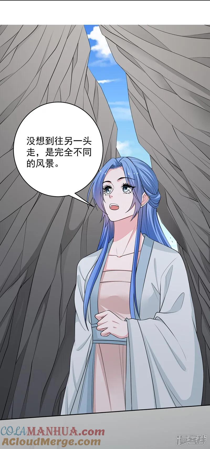 第393话神秘的石室-毒医嫡女-极漫文化（第11张）
