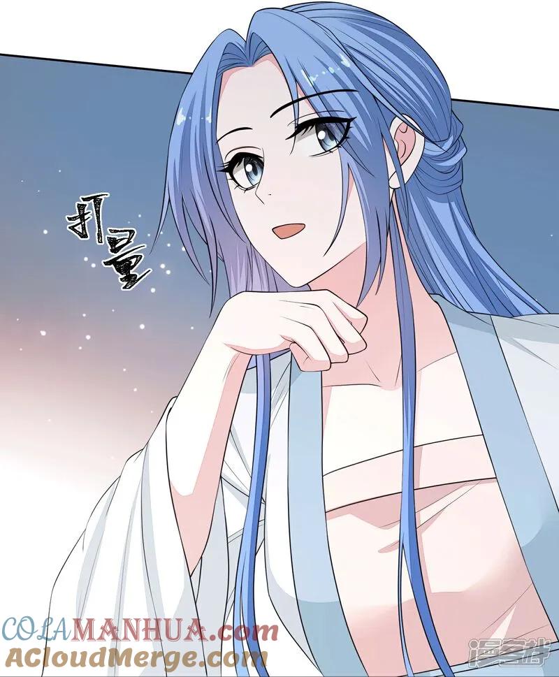 第395话神秘的石室-毒医嫡女-极漫文化（第5张）