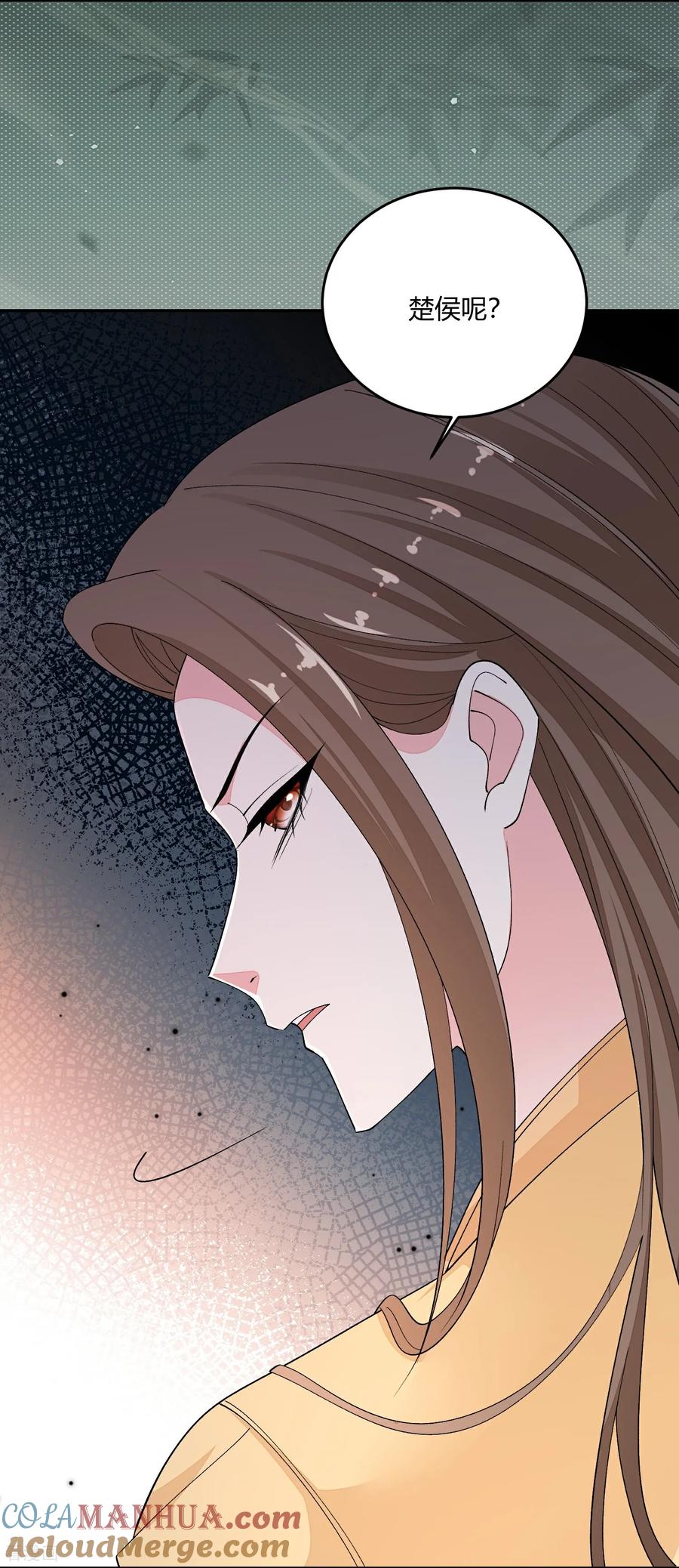 第396话再回冷宫-毒医嫡女-极漫文化（第7张）