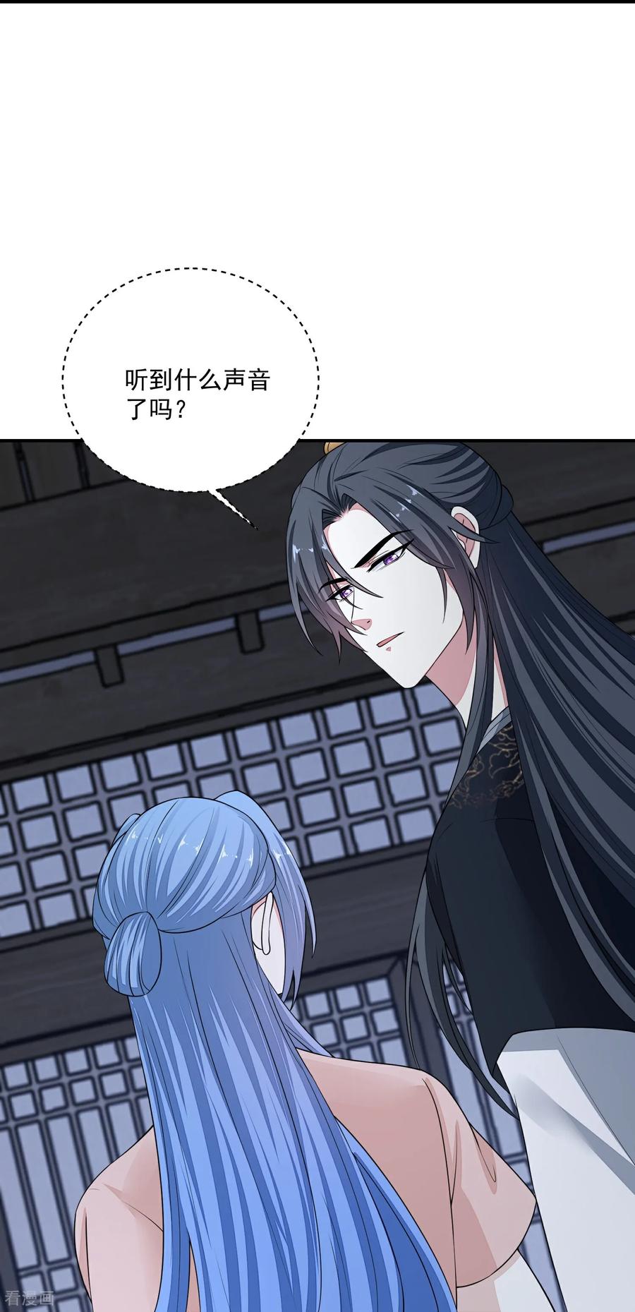 第407话养蛊的医馆-毒医嫡女-极漫文化（第14张）