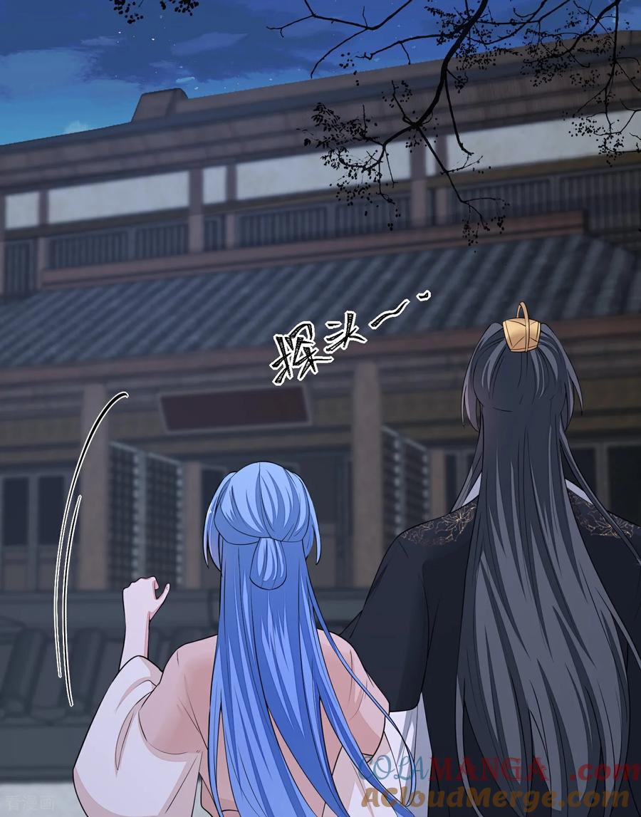 第407话养蛊的医馆-毒医嫡女-极漫文化（第11张）