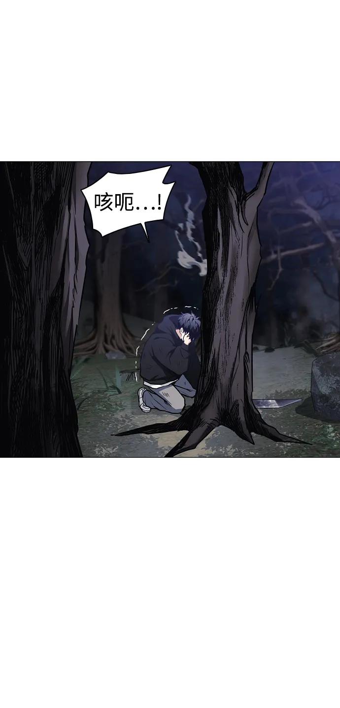 第42话苌山虎（2）-铡刀-232,POGO（第14张）