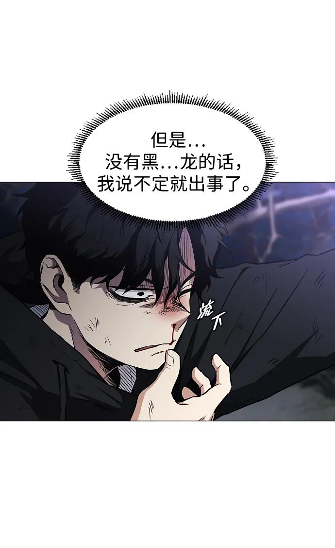 第42话苌山虎（2）-铡刀-232,POGO（第15张）