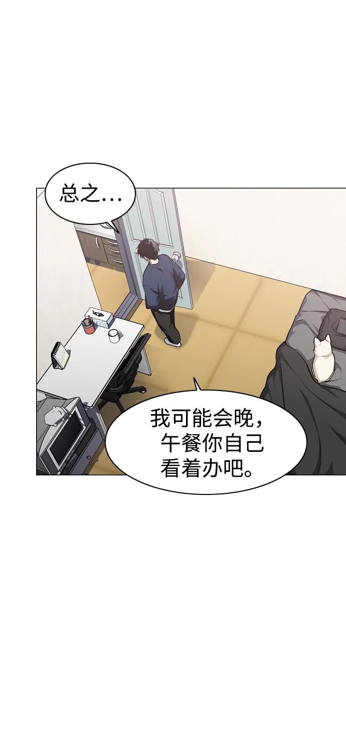 第47话浮油-铡刀-232,POGO（第24张）