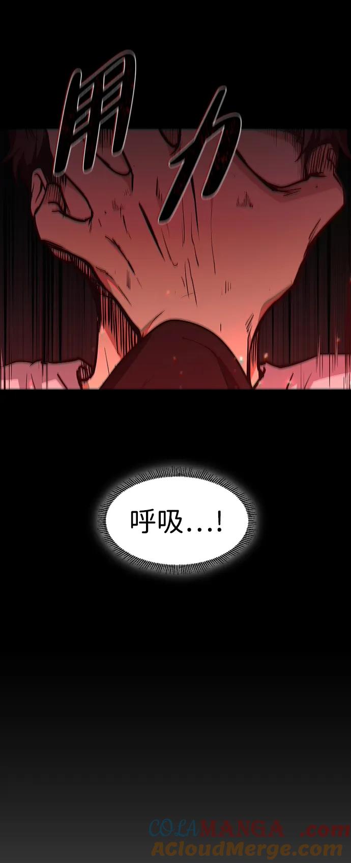 第47话浮油-铡刀-232,POGO（第13张）