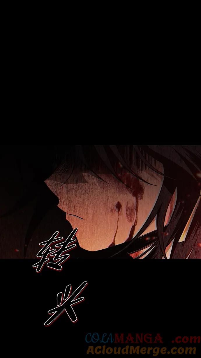 第47话浮油-铡刀-232,POGO（第7张）
