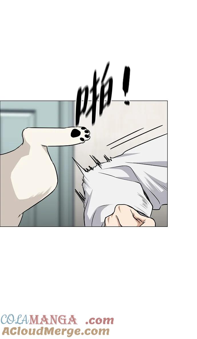 第47话浮油-铡刀-232,POGO（第16张）