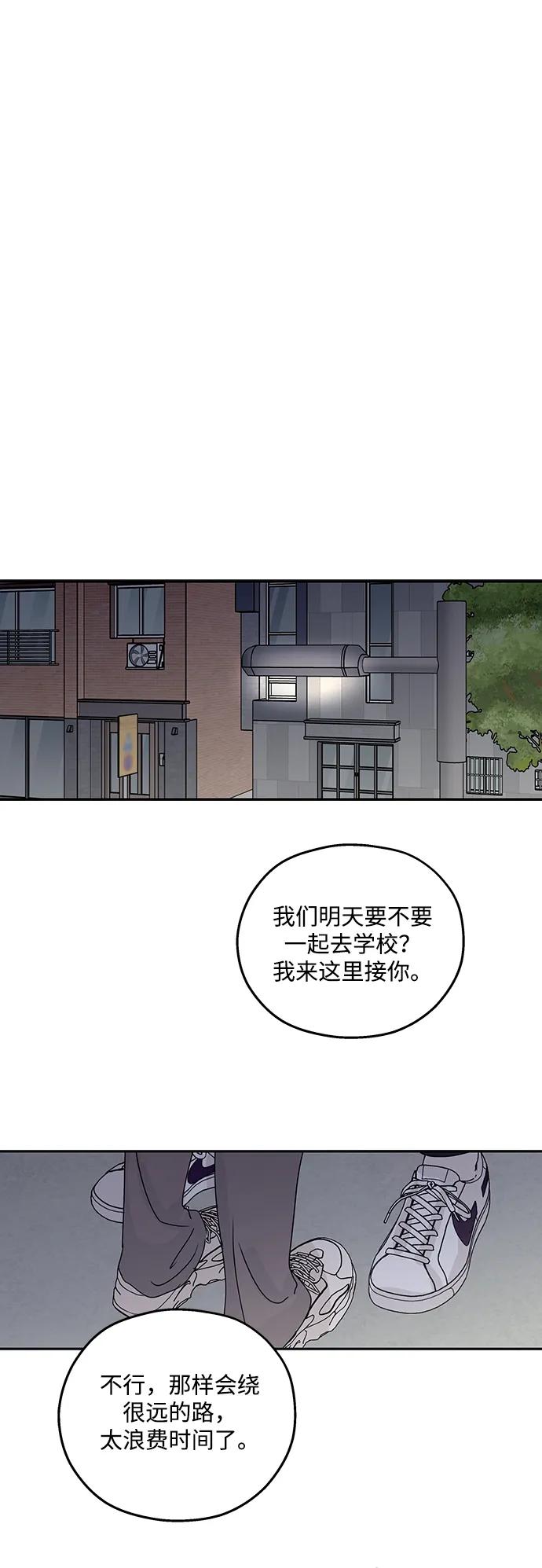第49话-暗号是002!-PADO（第1张）