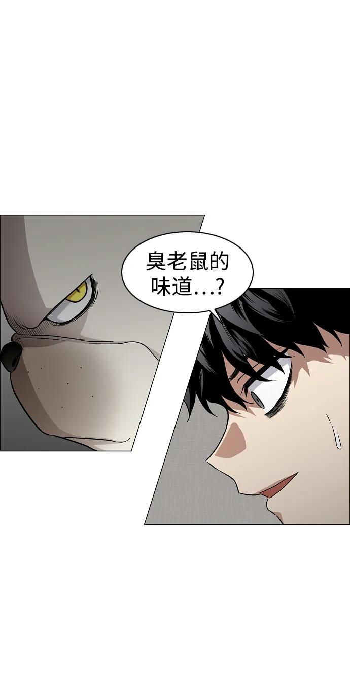 第49话一进一退-铡刀-232,POGO（第9张）