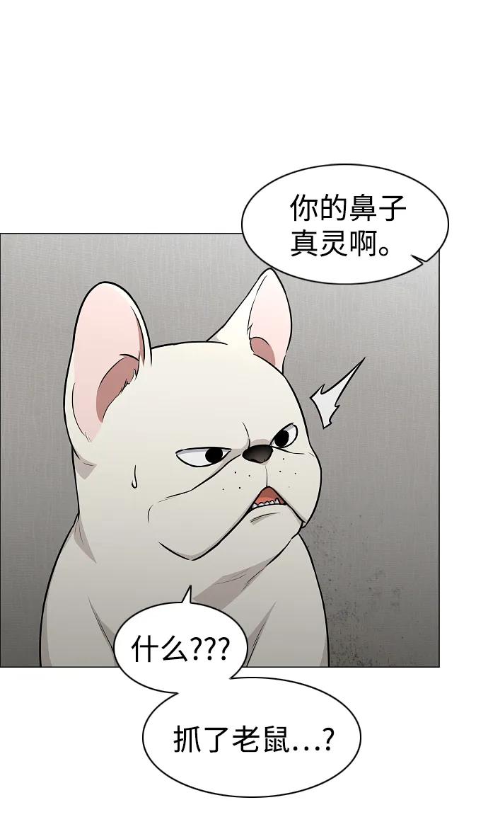 第49话一进一退-铡刀-232,POGO（第11张）