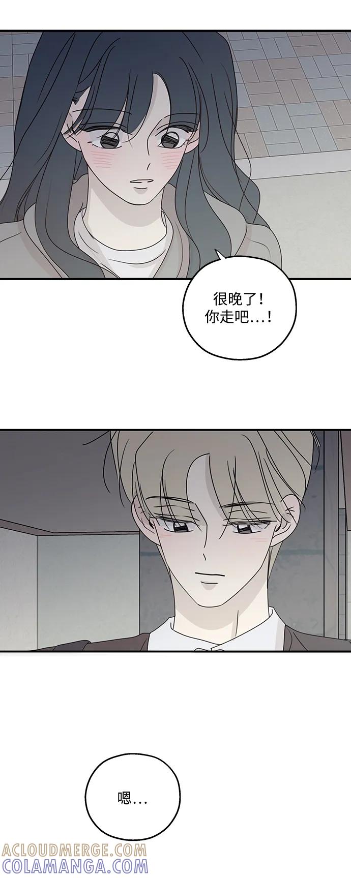 第49话-暗号是002!-PADO（第3张）