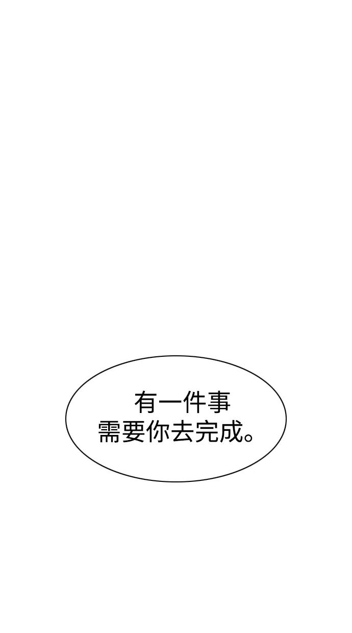 第49话一进一退-铡刀-232,POGO（第2张）