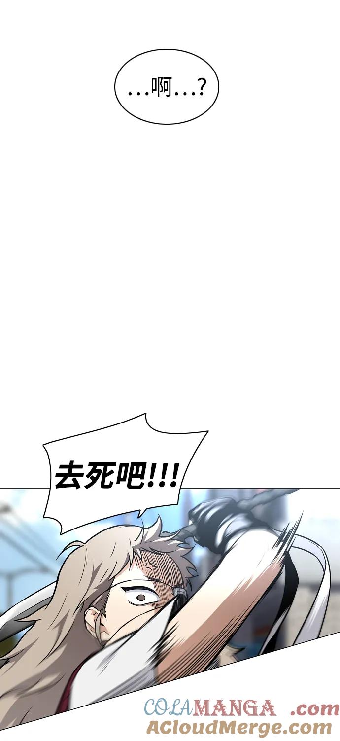 第50话午申戌-铡刀-232,POGO（第5张）