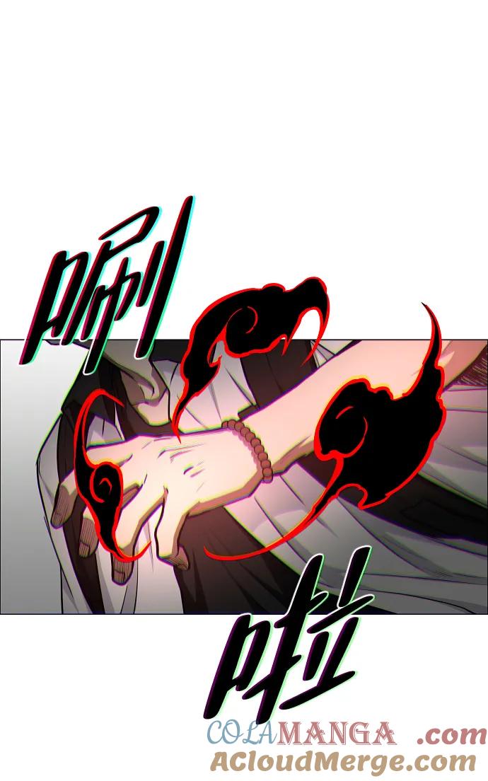 第50话午申戌-铡刀-232,POGO（第13张）