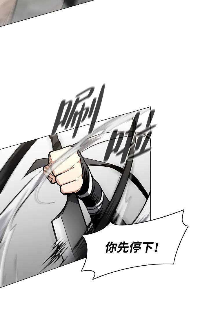 第50话午申戌-铡刀-232,POGO（第7张）