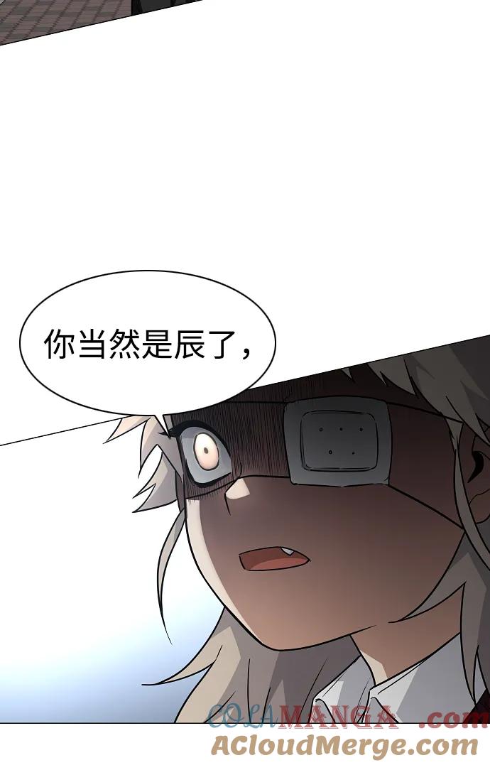 第50话午申戌-铡刀-232,POGO（第21张）