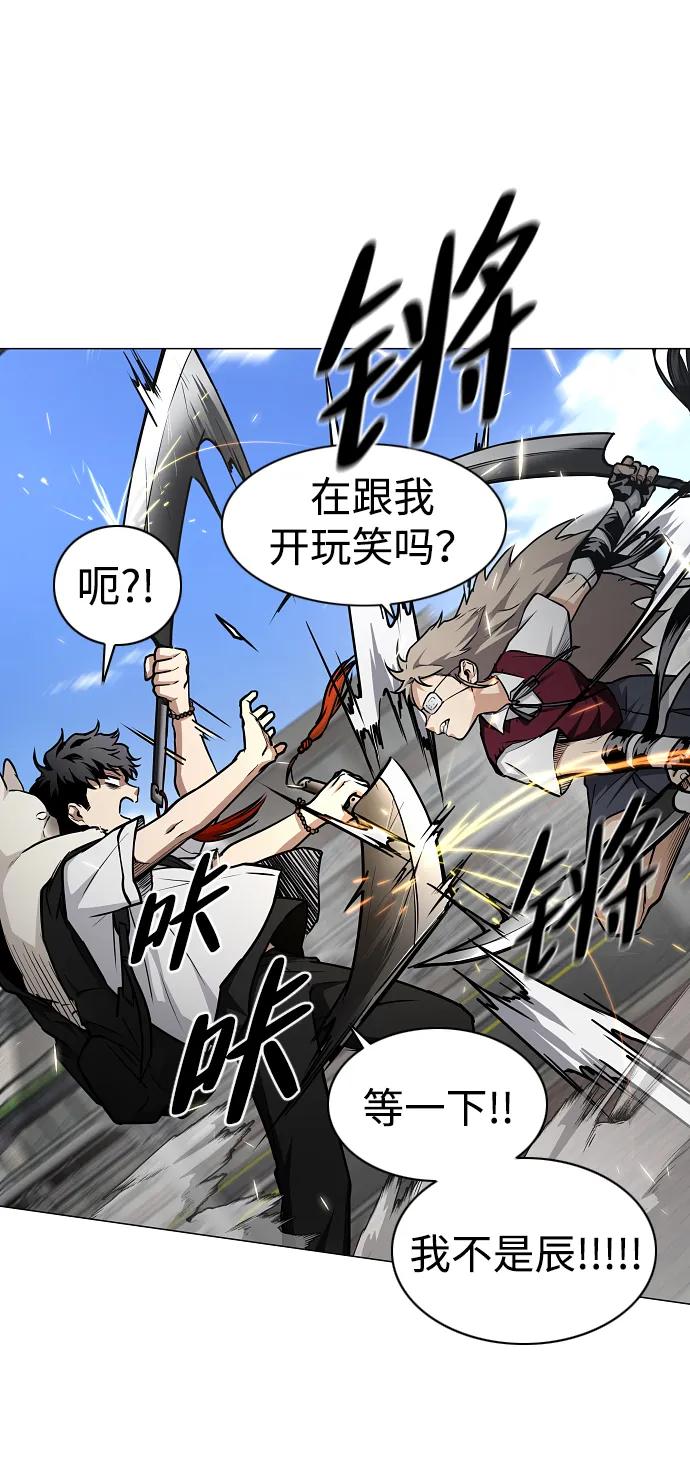 第50话午申戌-铡刀-232,POGO（第22张）