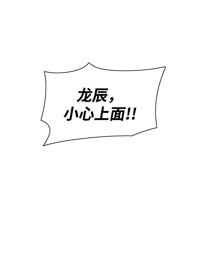 第50话午申戌-铡刀-232,POGO（第11张）