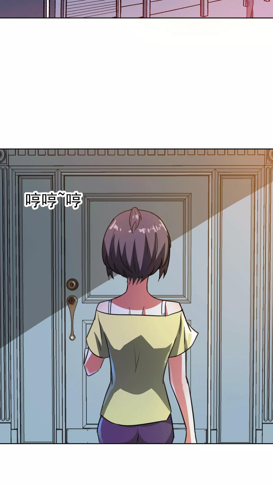 第52话-猫的制作人-极漫文化（第6张）