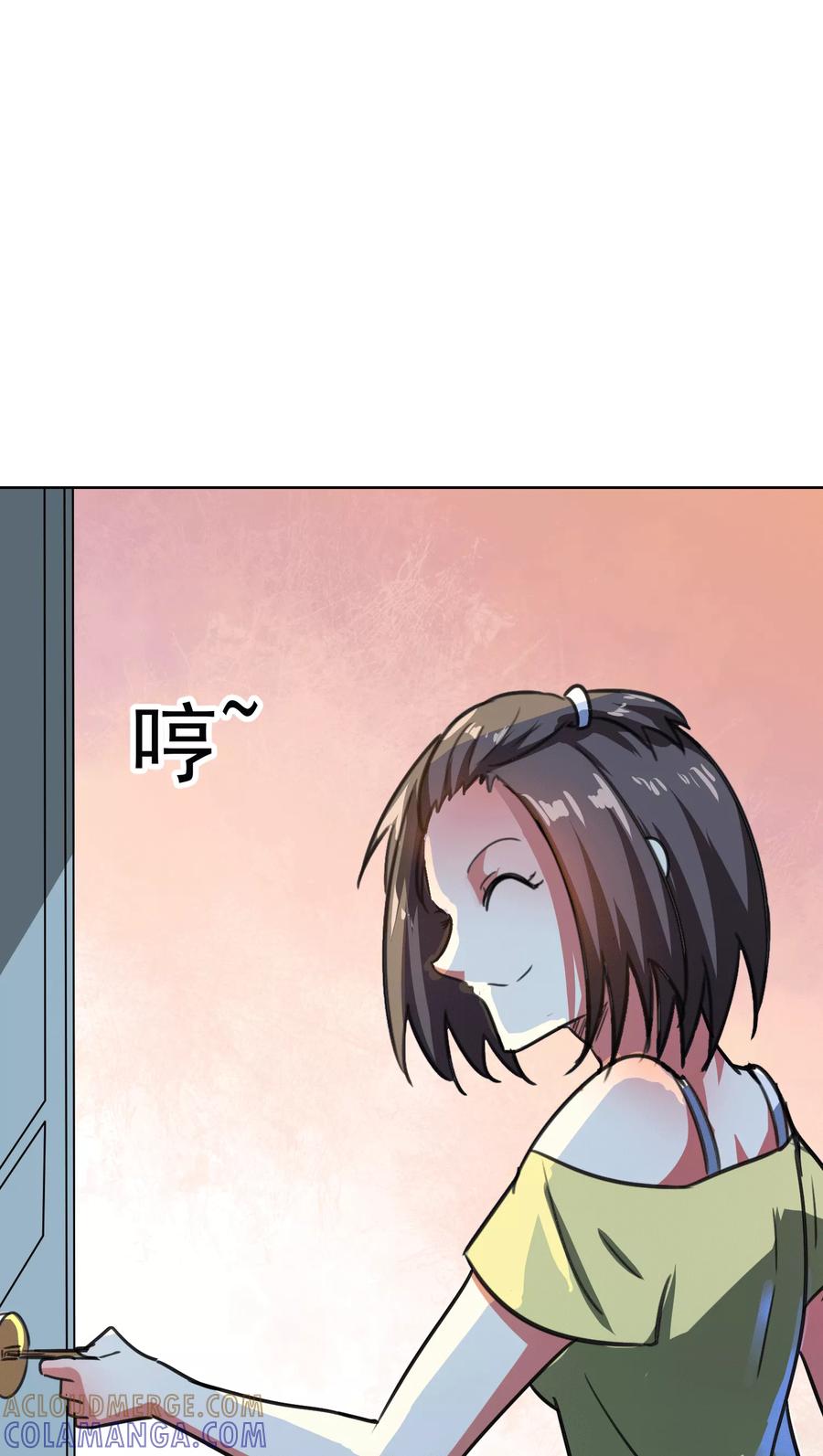 第52话-猫的制作人-极漫文化（第7张）