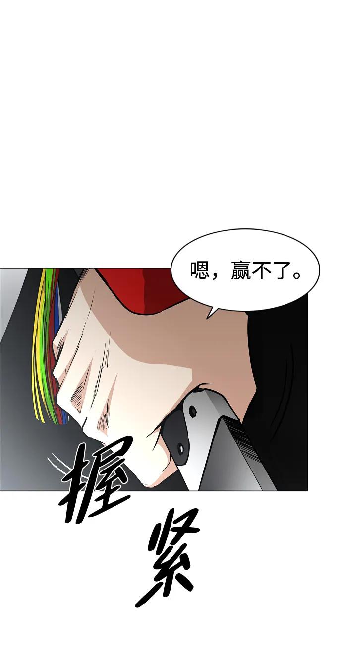 第54话白龙山（4）-铡刀-232,POGO（第5张）