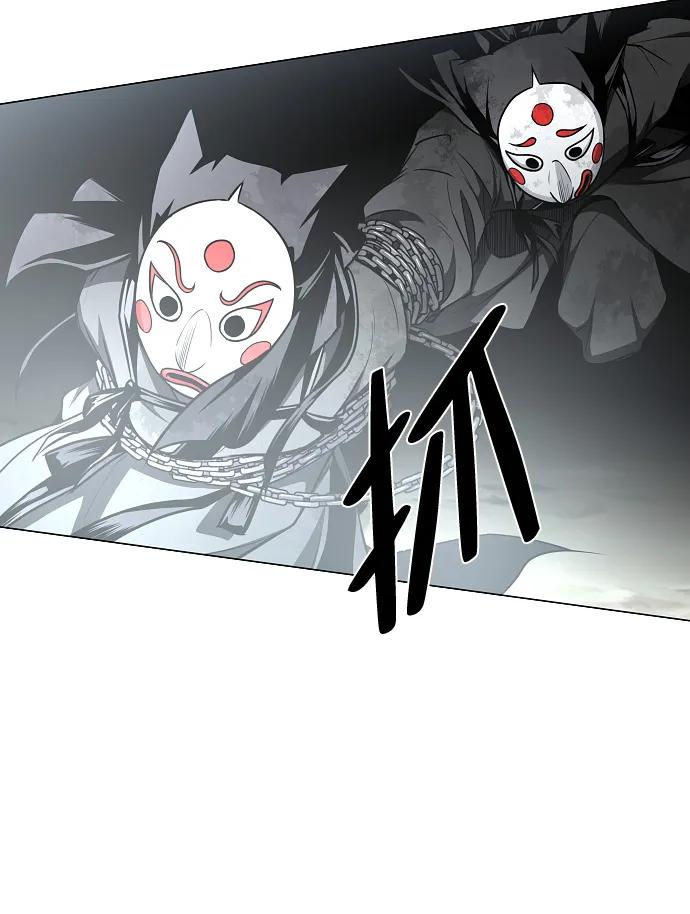 第54话白龙山（4）-铡刀-232,POGO（第24张）