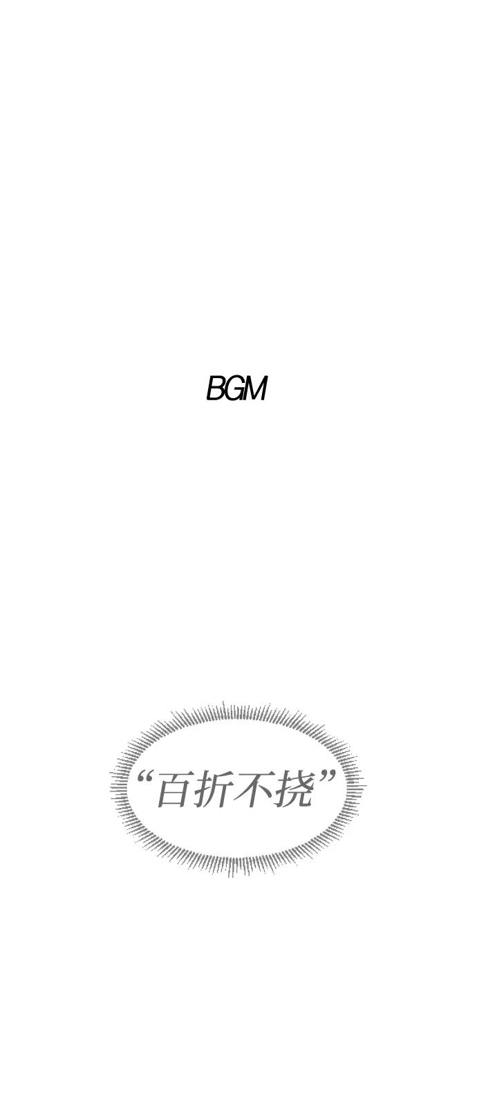 第54话白龙山（4）-铡刀-232,POGO（第2张）