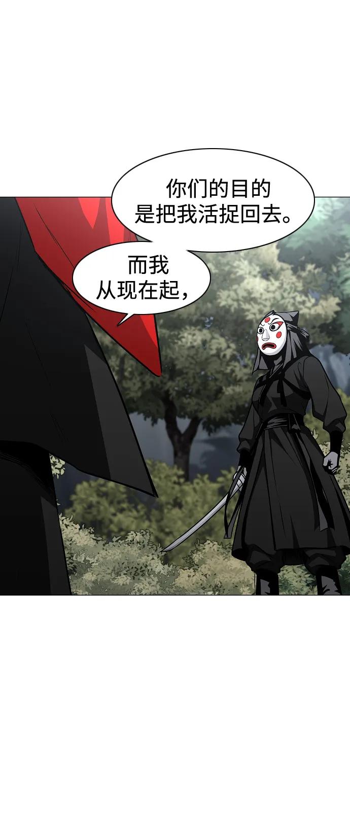 第54话白龙山（4）-铡刀-232,POGO（第9张）