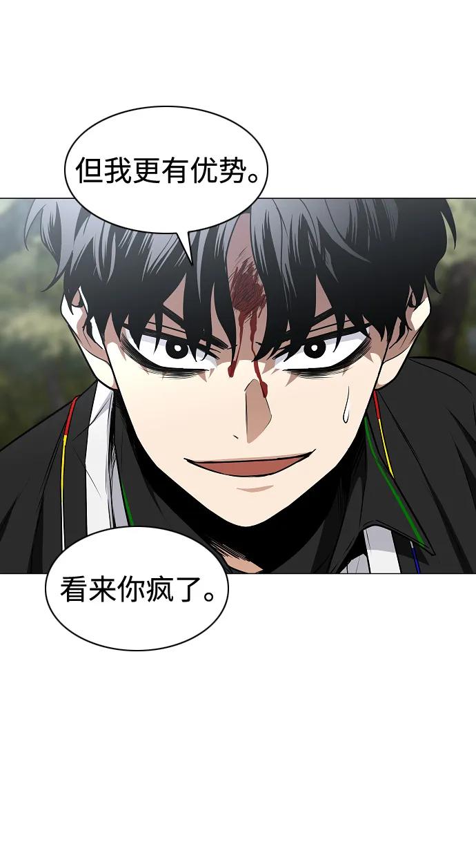 第54话白龙山（4）-铡刀-232,POGO（第8张）