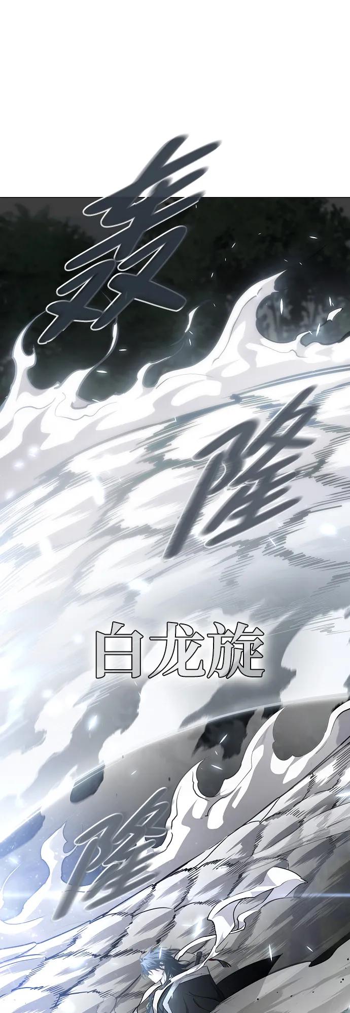 第54话白龙山（4）-铡刀-232,POGO（第20张）