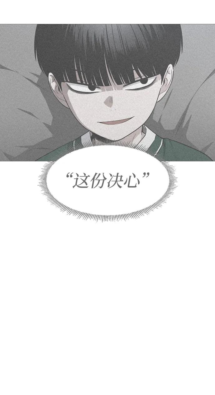 第54话白龙山（4）-铡刀-232,POGO（第3张）