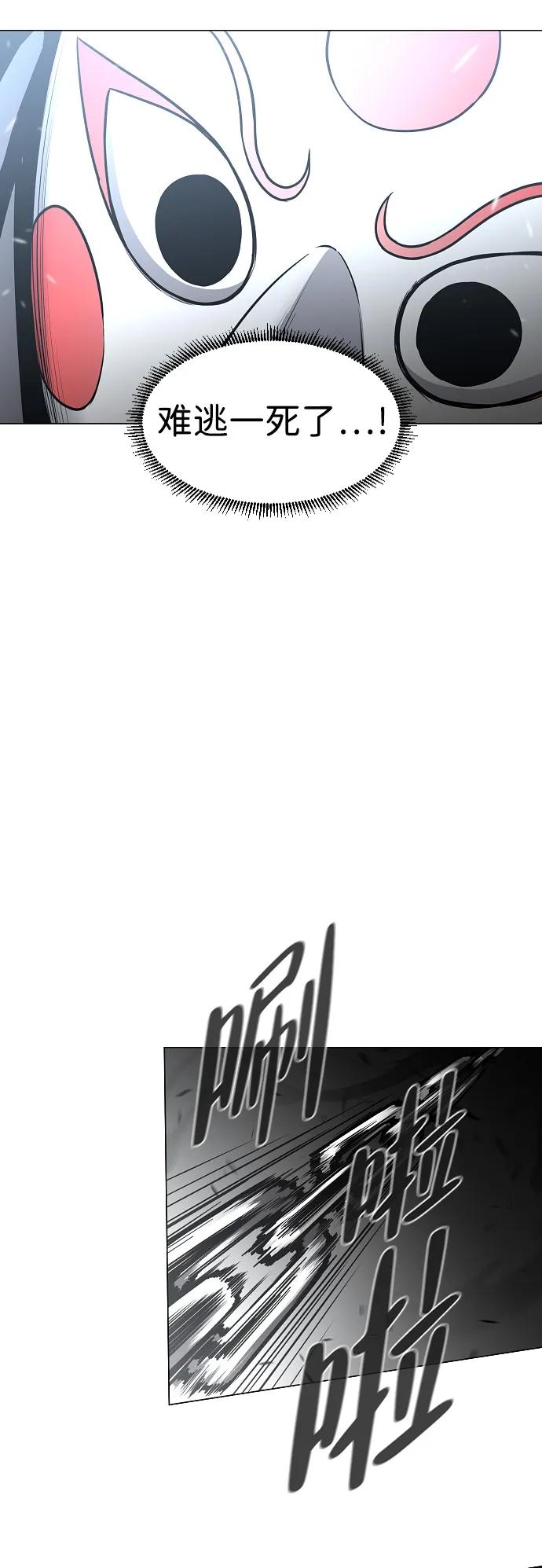 第54话白龙山（4）-铡刀-232,POGO（第23张）