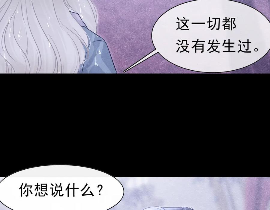 53交易-被主教大人宠爱的日子-九月灯文化（第3张）
