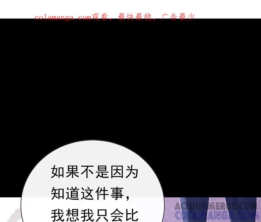 53交易-被主教大人宠爱的日子-九月灯文化（第1张）