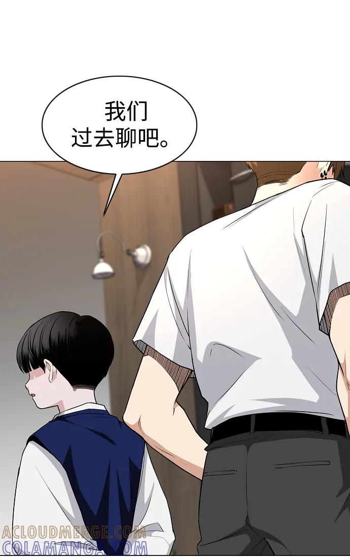 第56话地支会议-铡刀-232,POGO（第19张）