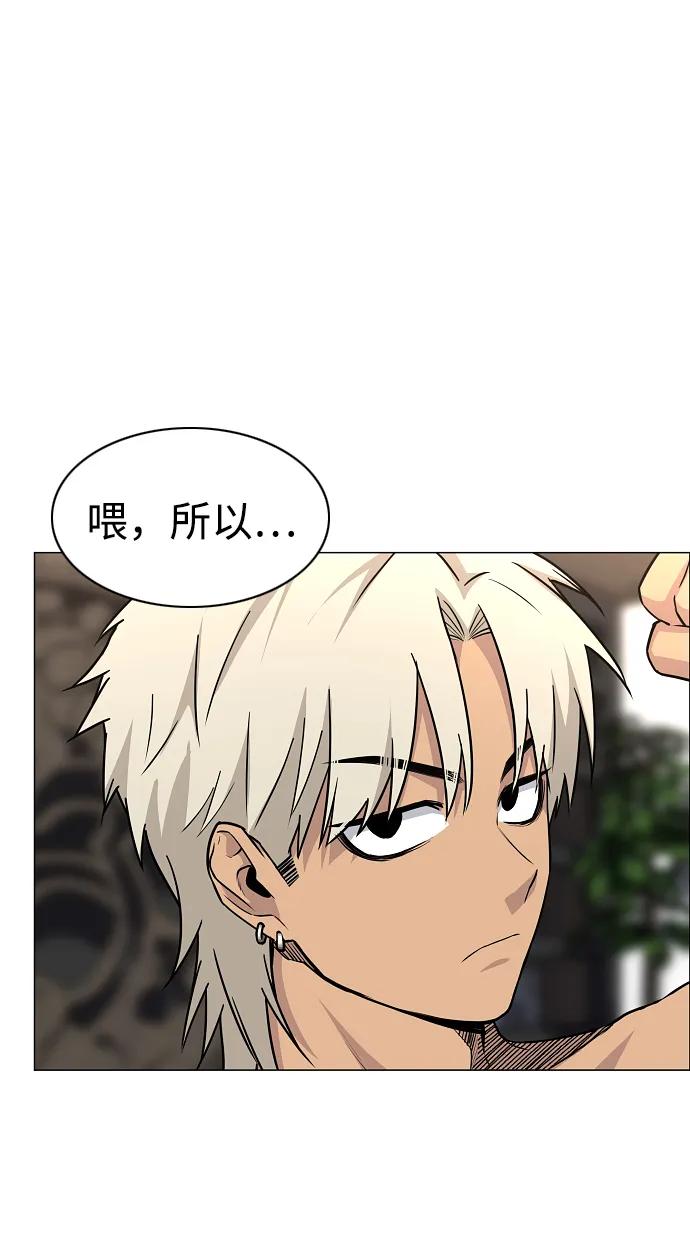 第56话地支会议-铡刀-232,POGO（第21张）