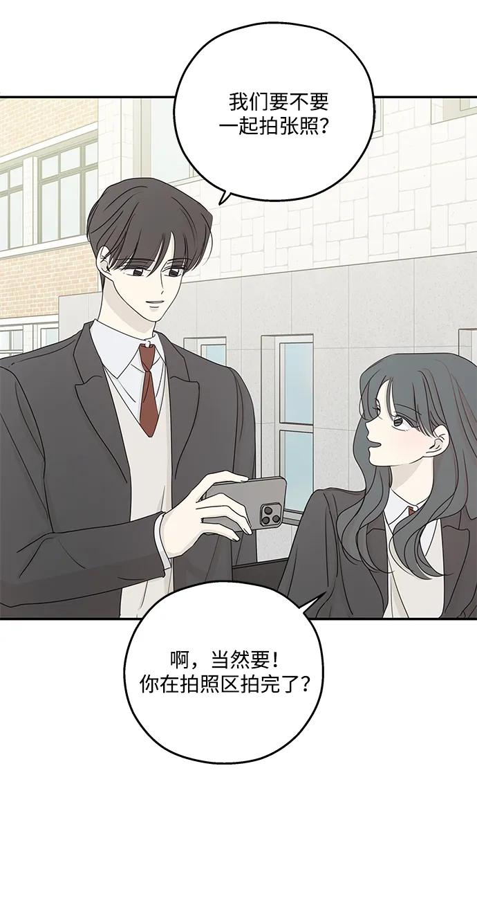 第58话-暗号是002!-PADO（第26张）