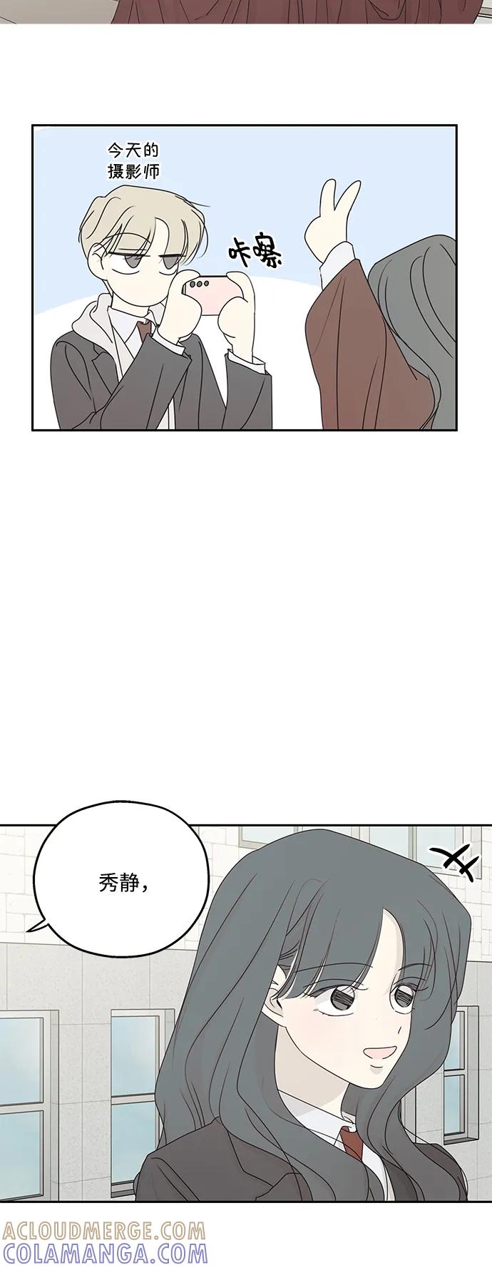 第58话-暗号是002!-PADO（第25张）