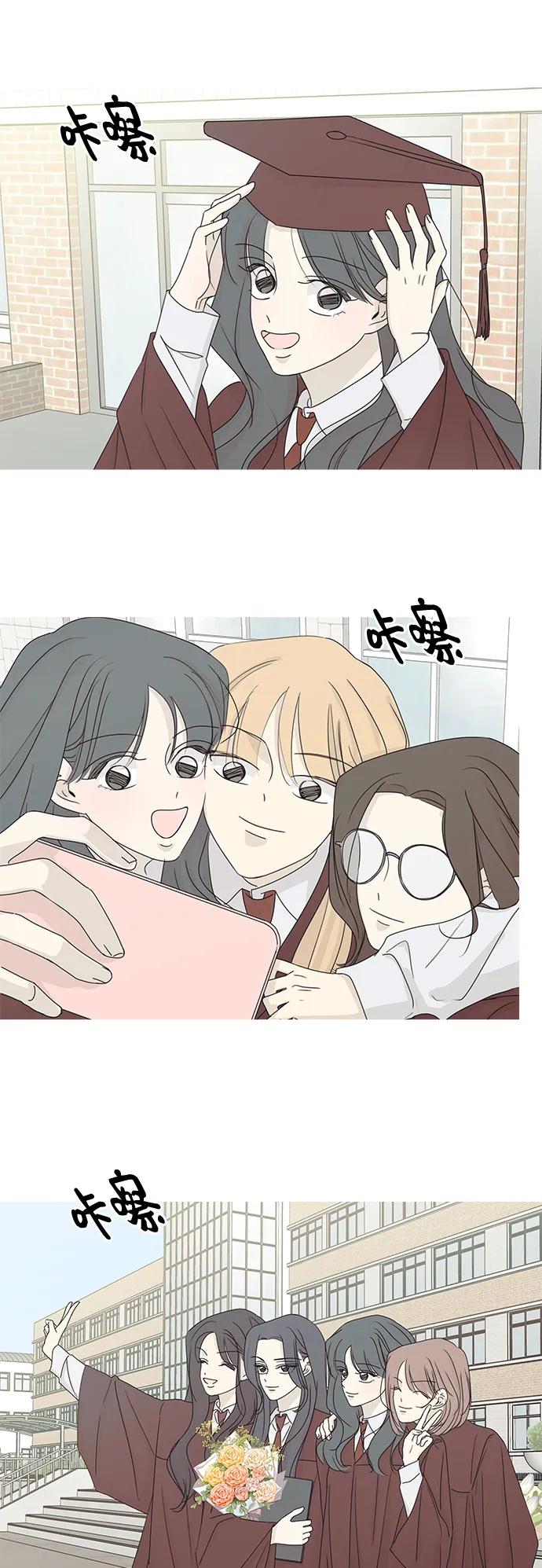 第58话-暗号是002!-PADO（第24张）